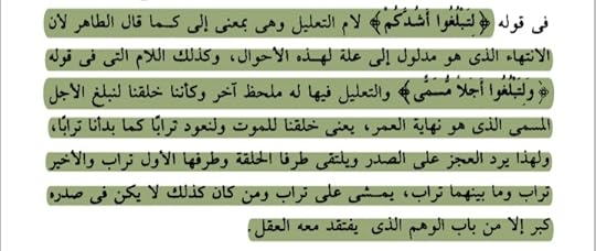 Screenshot-20240617-202242-Moon-Reader