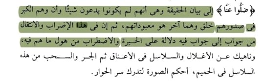 Screenshot-20240617-225155-Moon-Reader