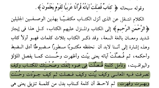 Screenshot-20240618-212931-Moon-Reader