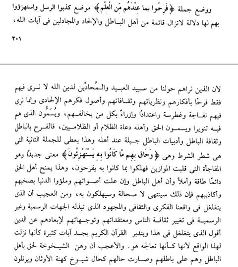 Screenshot-20240618-020949-Moon-Reader