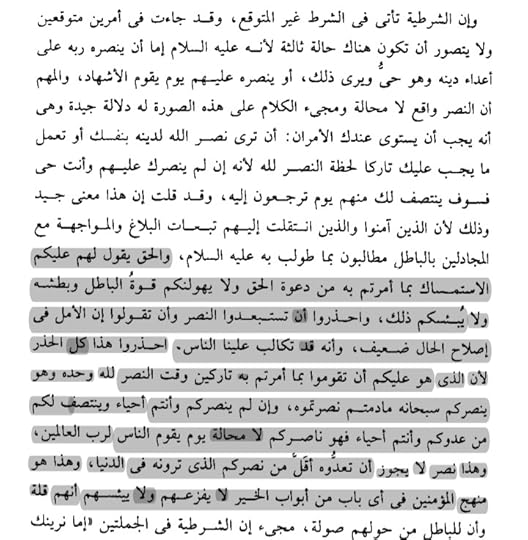 Screenshot-20240617-233840-Moon-Reader