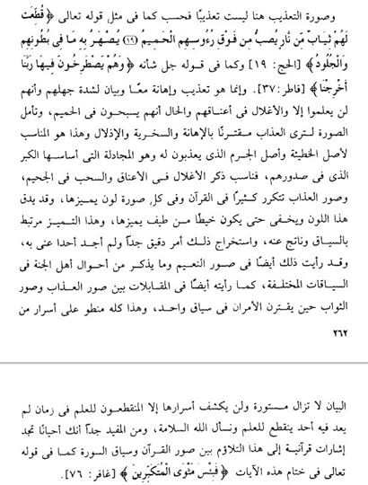 Screenshot-20240617-220501-Moon-Reader