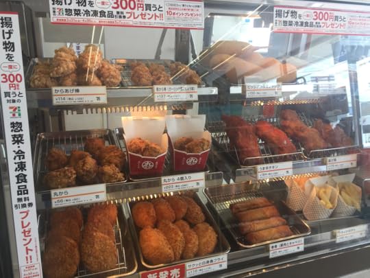 fried food at a Japanese convenience store