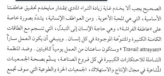 Screenshot-2024-07-11-02-56-36-49-58f827c9f8cd1dffd850cad9571f3f22