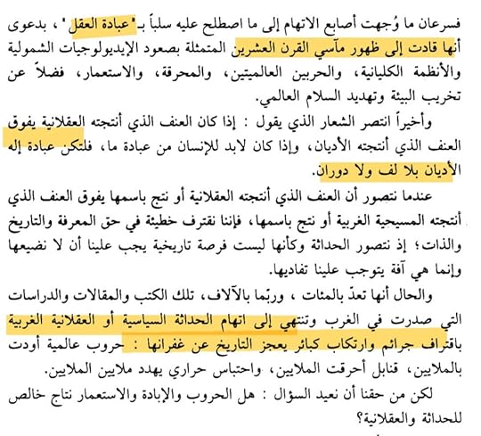 Whats-App-Image-2024-07-14-at-11-19-21-PM