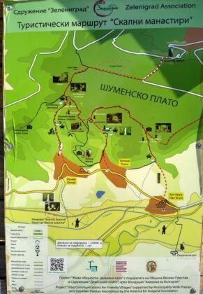 Скален манастир