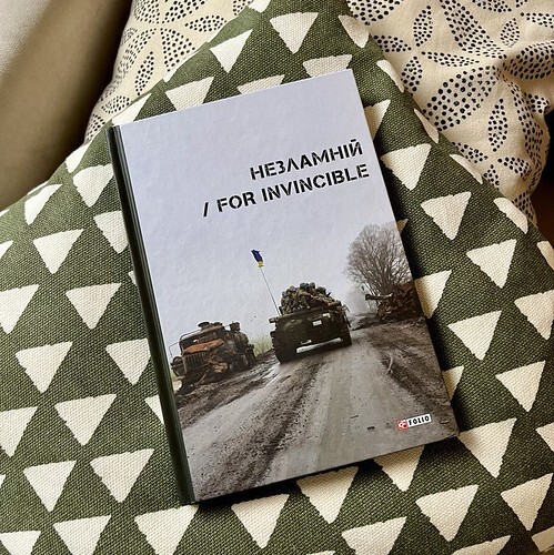 Незламній - For Invincible