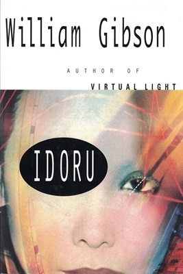 idoru3
