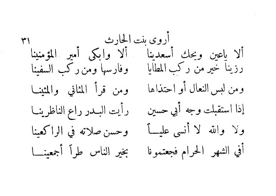 Screenshot-16