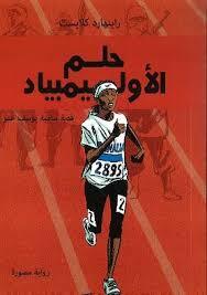 images-26