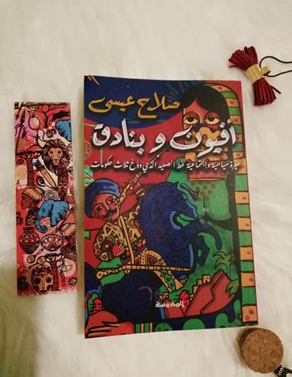 Pics-Art-08-16-08-38-30