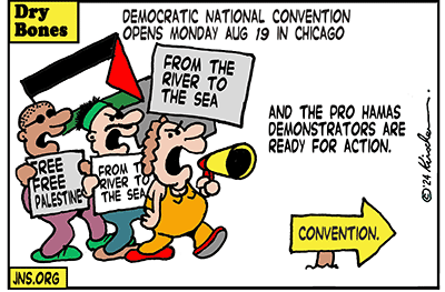 Dry Bones cartoon, Hamas, PR, DNC, Convention, Democrat, Chicago, Demonstrations,