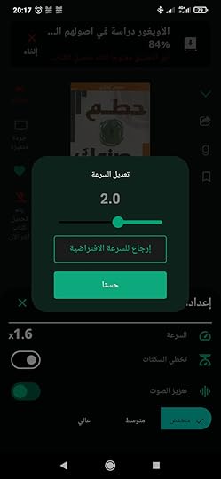 Screenshot-2024-08-18-20-17-05-192-ca-basira-mantooq