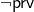 \neg\mathsf{prv}
