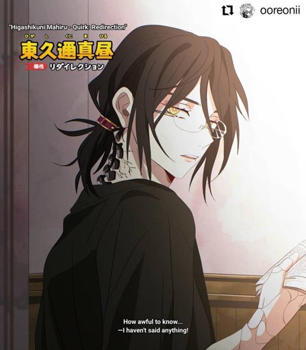 Mahiru Higashikuni | Wiki | Boku No Hero Academia Amino. Amino