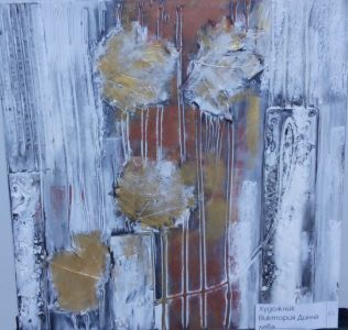 Виктория Динча