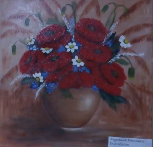 Елисавета Мелинте