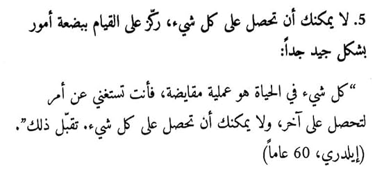 Screenshot-20240902-181500-Read-Era