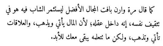 Screenshot-20240902-182011-Read-Era