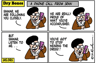 Dry Bones cartoon, Iran, Hamas, Sinwar, Supreme Leader, Gaza, Israel, Palestinians,