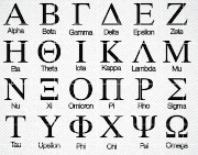 Greek alphabet
