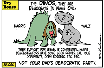 Dry Bones cartoon, Dinos, Democrats, politics, Hamas, Demonstrations, America, Israel, Jews,