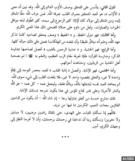 Screenshot-20240907-072107-Moon-Reader