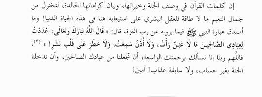 Screenshot-20240907-062703-Moon-Reader