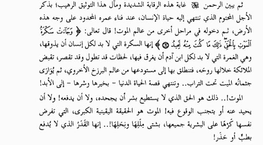 Screenshot-20240906-211729-Moon-Reader