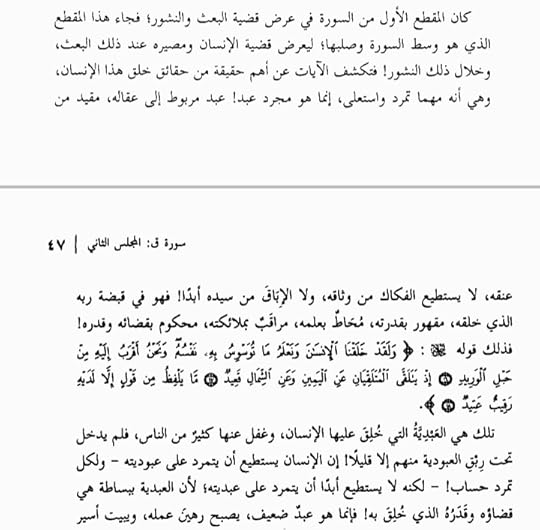 Screenshot-20240906-210149-Moon-Reader