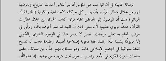 Screenshot-20240908-065423-Moon-Reader