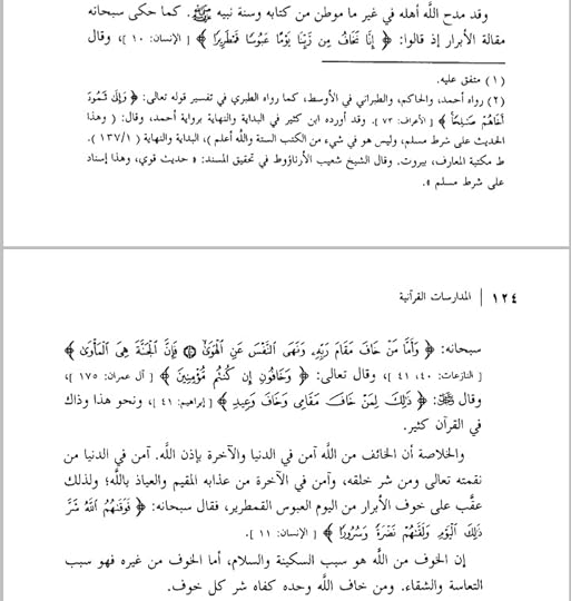 Screenshot-20240909-141917-Moon-Reader