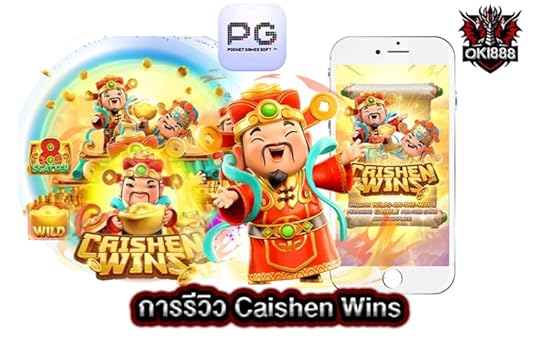 บทสรุปการรีวิว Caishen Wins