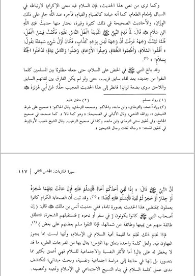 Screenshot-20240909-102248-Moon-Reader