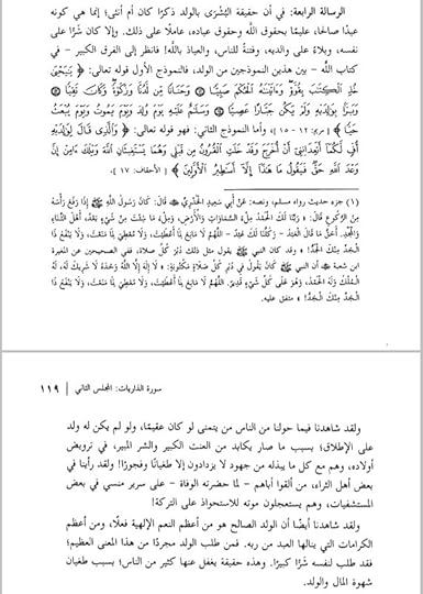 Screenshot-20240909-102705-Moon-Reader