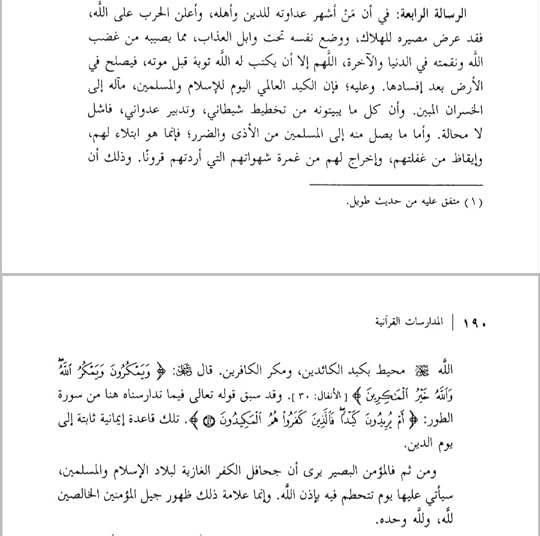 Screenshot-20240911-213146-Moon-Reader