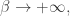 \beta \to +\infty,