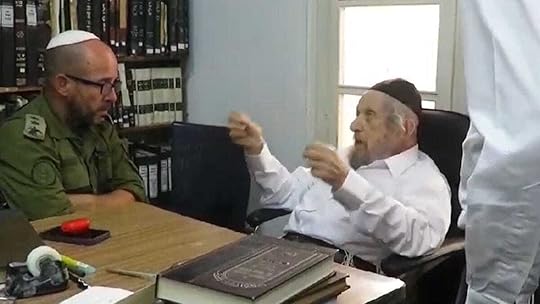 הגר