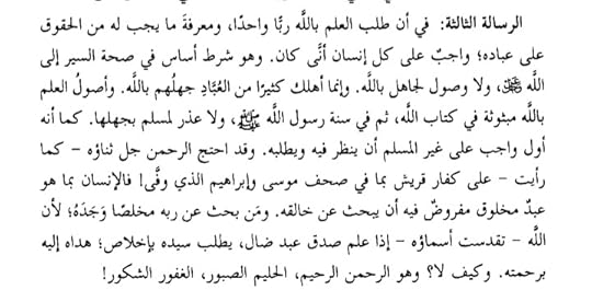 Screenshot-20240912-011934-Moon-Reader