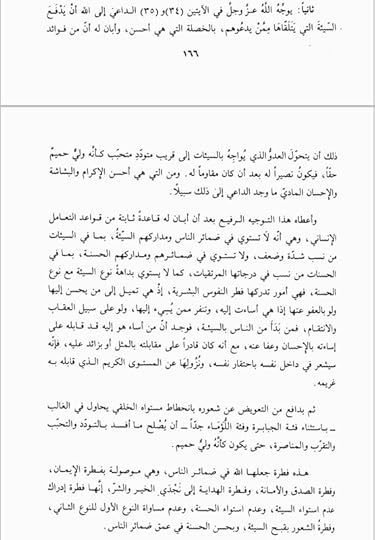 Screenshot-20240916-231152-Moon-Reader