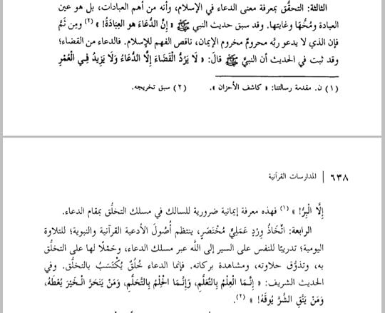 Screenshot-20241014-223051-Moon-Reader