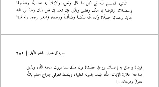 Screenshot-20241015-081823-Moon-Reader