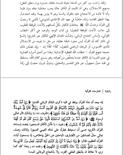 Screenshot-20241015-080922-Moon-Reader