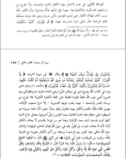 Screenshot-20241015-210405-Moon-Reader