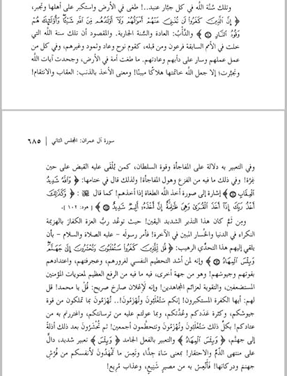 Screenshot-20241015-202903-Moon-Reader