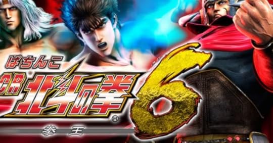 CR 北斗の拳6 拳王