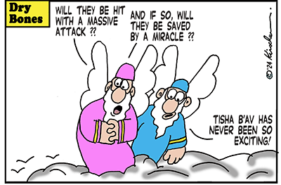 Dry Bones cartoon, angels, Tisha B'Av, Bibi, Jews, Arabs, Gaza, Hamas, War, Shuldig, Hezbollah, Israel, Iran, Ayatollahs, Mullahs, Holiday,
