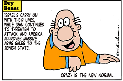 Dry Bones cartoon, Bibi, Jews, Arabs, Gaza, Hamas, War, Shuldig, Hezbollah, Israel, Iran, Ayatollahs, Mullahs,