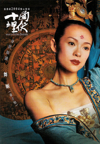 Zhang Ziyi in House of the Flying Daggers (2004)