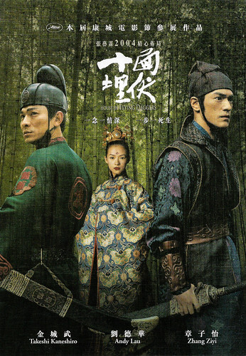 Andy Lau, Zhang Ziyi and Takeshi Kaneshiro in House of the Flying Daggers (2004)
